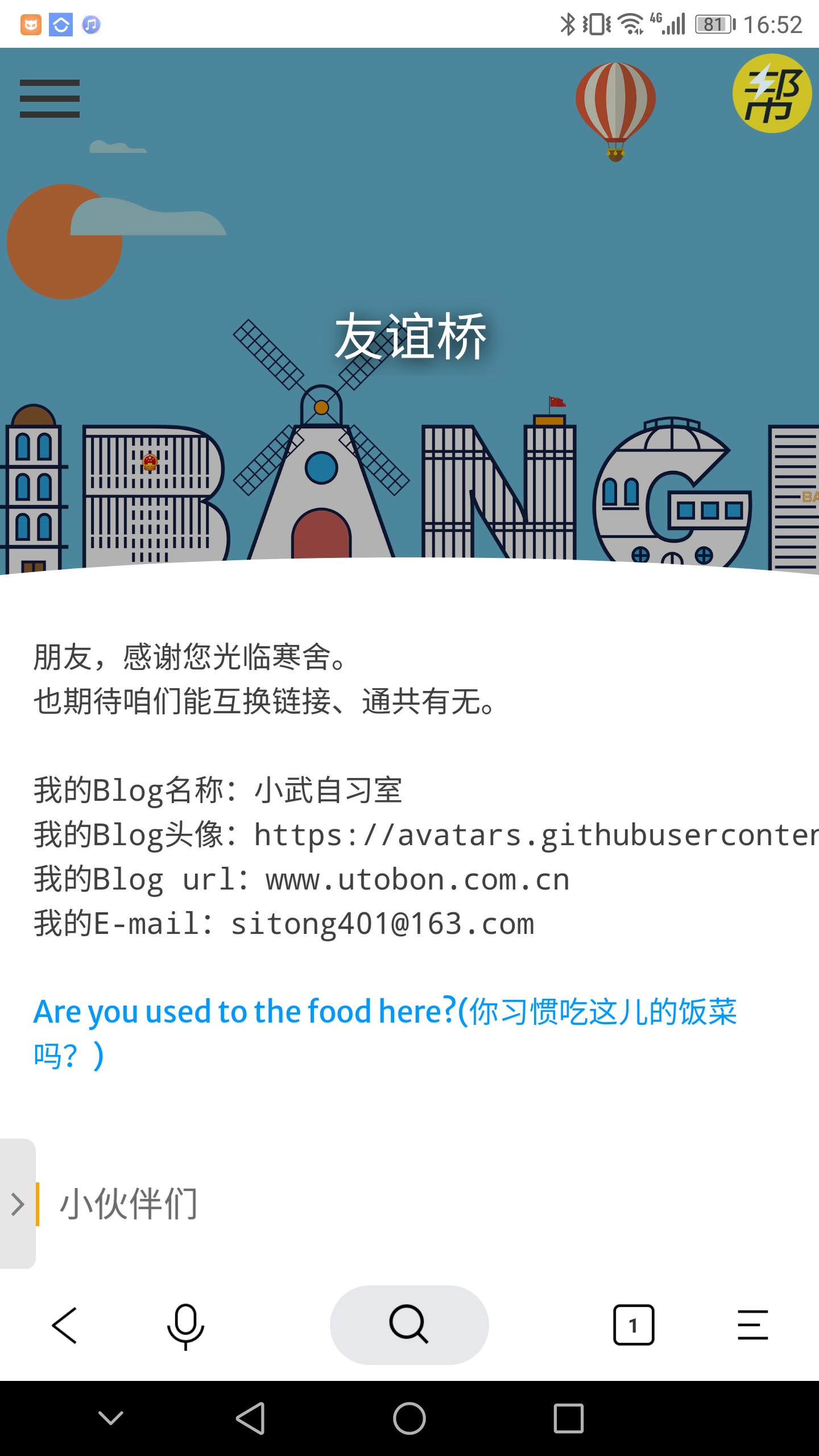 Screenshot_20220331-165250